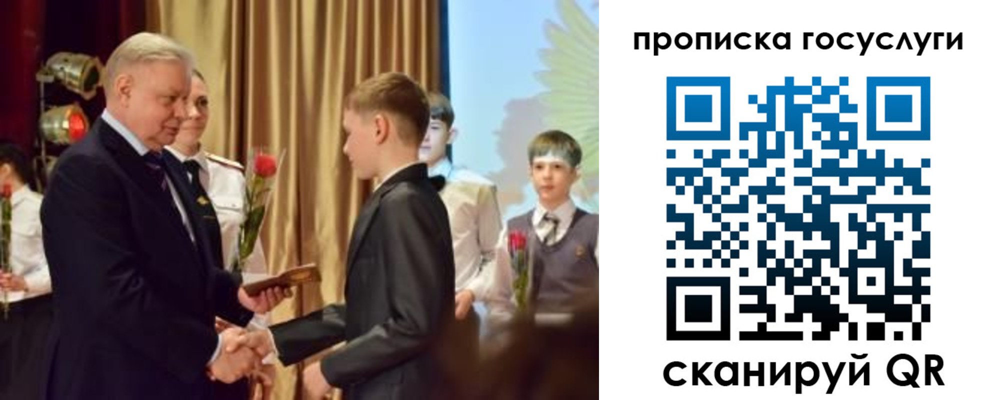 прописка иностранных граждан в Советском