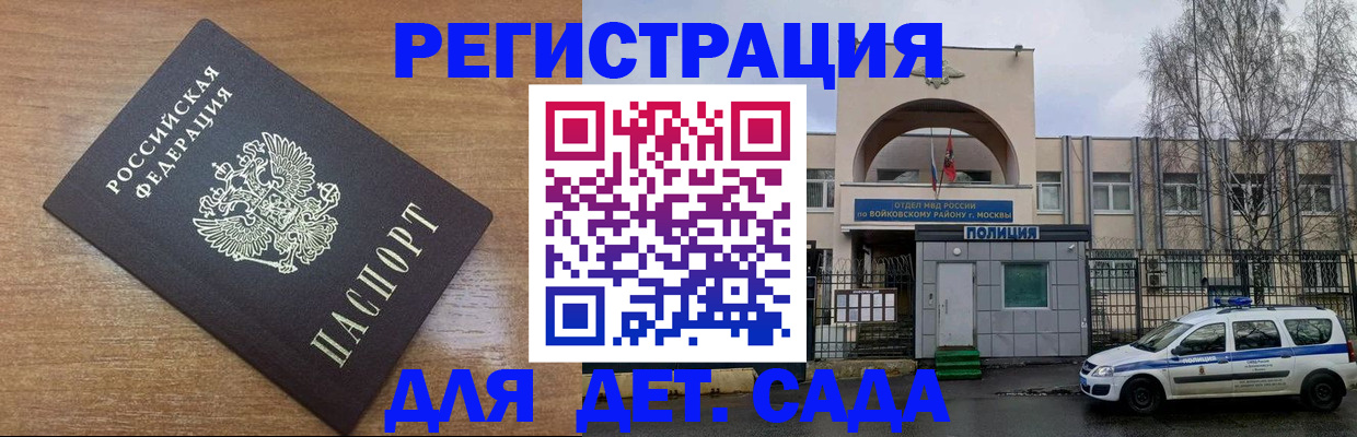 пропишу в квартире в Советском